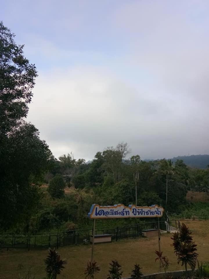 The Resort Phu Fah Chai Nam Ban Khanan Chit 外观 照片